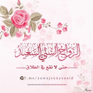 @zawajsunysaaid