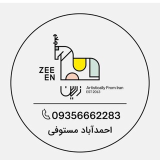 Zeeen