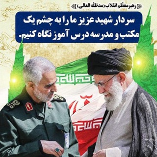 کانال خبری سپاه زینب(س)