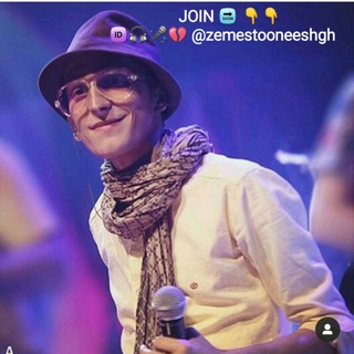 به یاد مرتضی پاشایی🎧💔