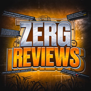 @zergreviews
