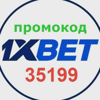 💢 ЗЕРКАЛО СЕГОДНЯ 1ХБЕТ 1XBET 1ИКСБЕТ вход и регистрация 24 часа! Промокод 36001 Время делать ставки