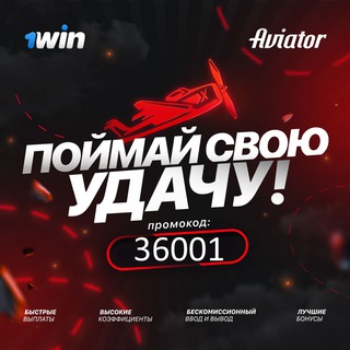 🥎🚩1win~БК Леон 1икс Бет Мелбет Бетвиннер Казино Слоты Ставки на спорт