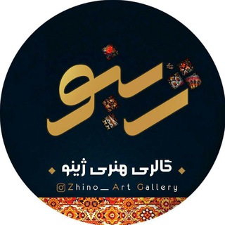 گالری هنری ژینو 🎨