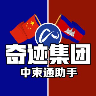 @zhongjiantongbot