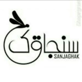 محصولات🎁سنجاقک🎁