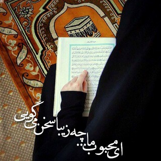 سخنانے از جنس نـــ🌟ـــور