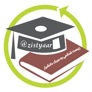 @zistyaar
