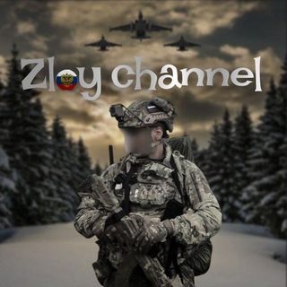 @zloychat