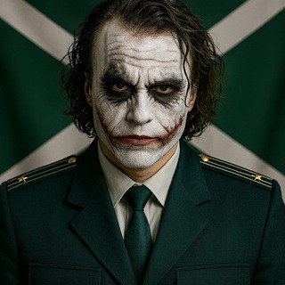 Злой таможенник