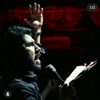 کانال رسمی کربلایی حامد زند