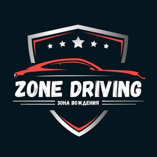 @Zonedriving_admin_bot