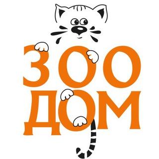 ЗооДом