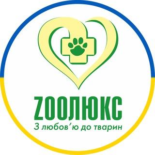 @zoolyuks_clinic