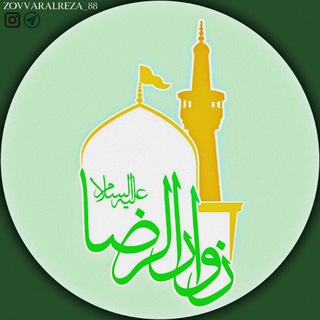 《محفل زوارالرضا(ع)》