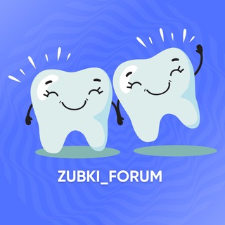 @zubki_forum