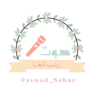 @zvnad_sahar